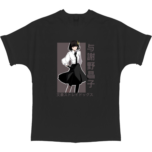 T-shirt Oversize - Bungo Stray Dogs 9 - Mfest