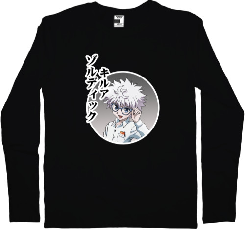 Men's Longsleeve Shirt - killua zoldyck 3 - Mfest