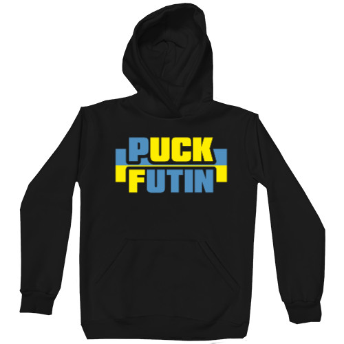 Unisex Hoodie - puck futin - Mfest