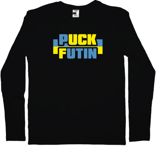 puck futin