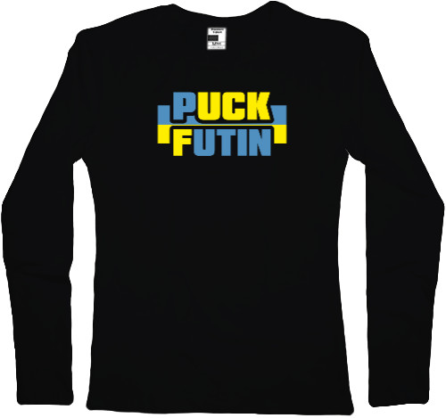 puck futin