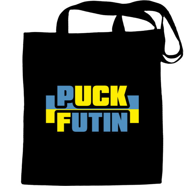 puck futin