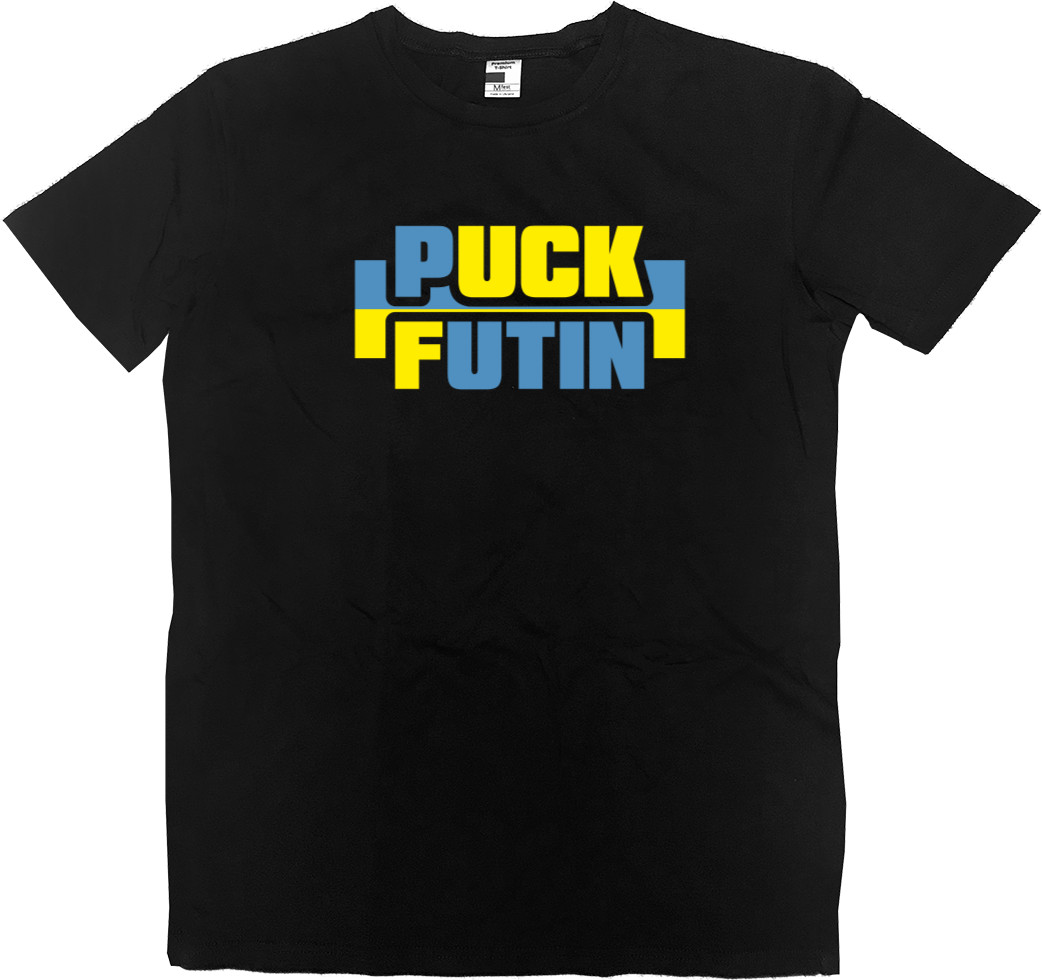 puck futin