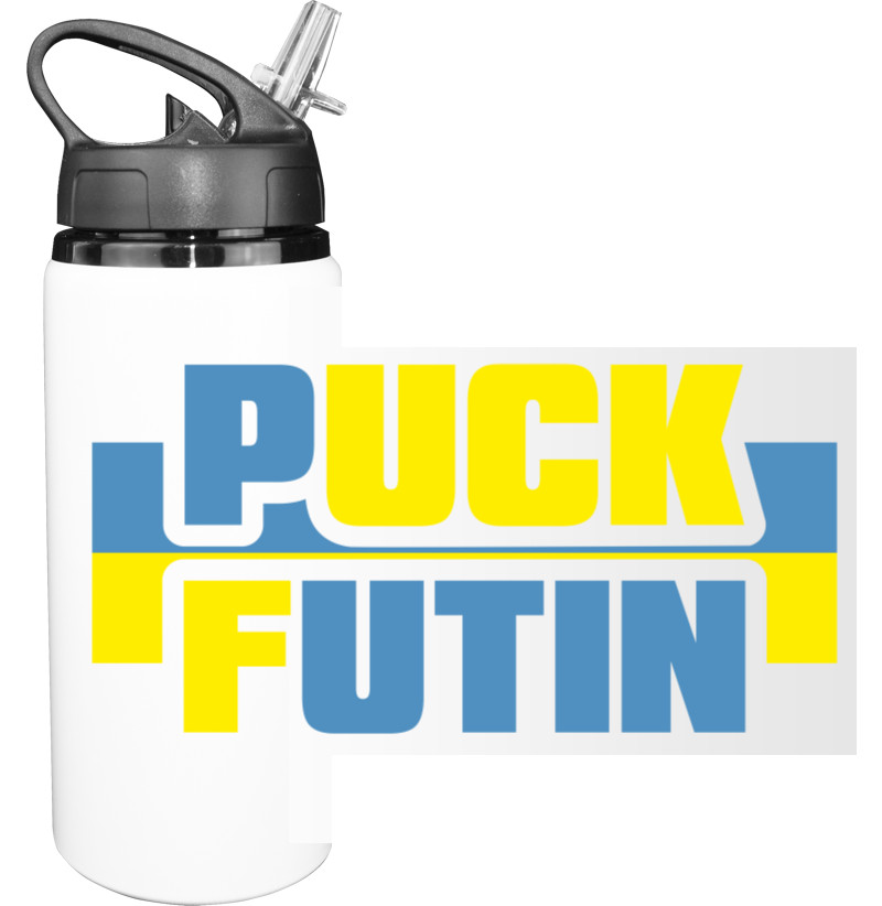 puck futin