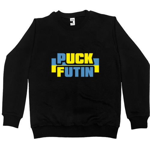 puck futin