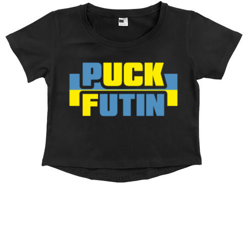 puck futin