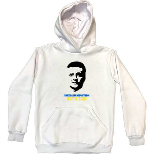 Kids' Premium Hoodie - МЕНІ ПОТРІБНІ БОЕПРИПАСИ, НЕ ТАКСІ - Mfest