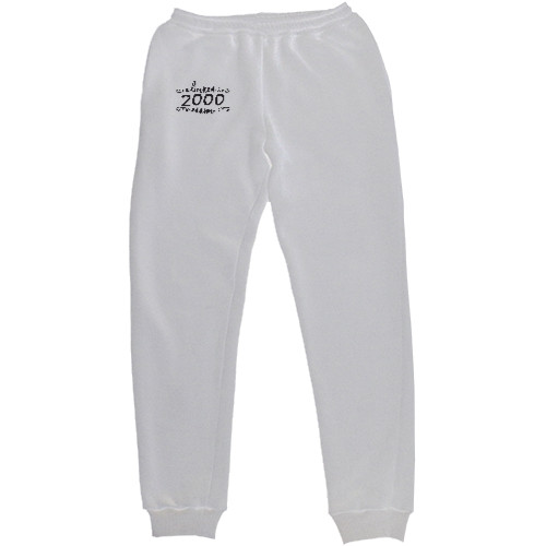 Women's Sweatpants - limited edition 2000 - Mfest