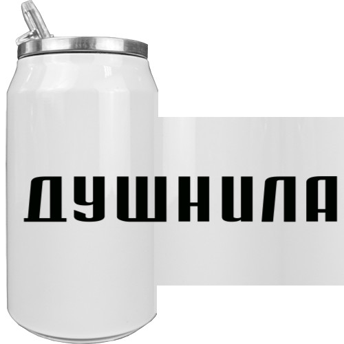 Aluminum Can - Душніла - Mfest