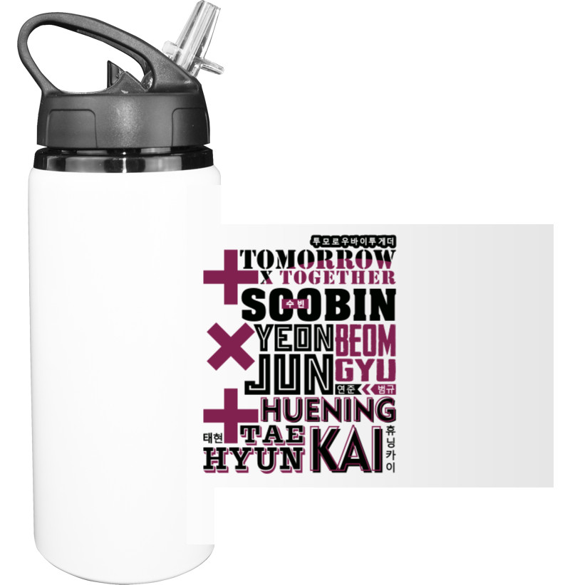 Sport Water Bottle - txt 2 - Mfest