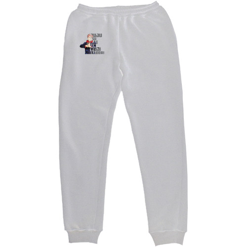 Women's Sweatpants - jujutsu itadori - Mfest