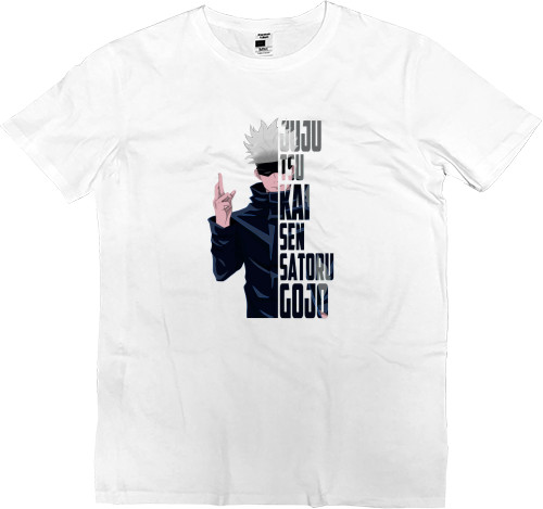 Men’s Premium T-Shirt - Gojo Satoru 2 - Mfest