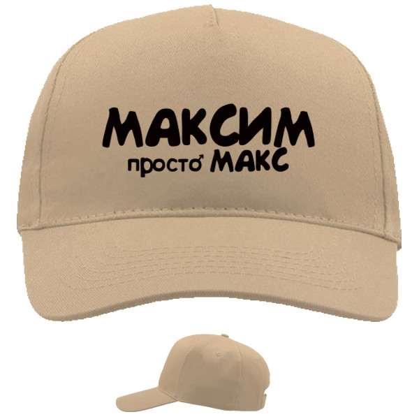 Baseball Caps - 5 panel - Максим - Mfest