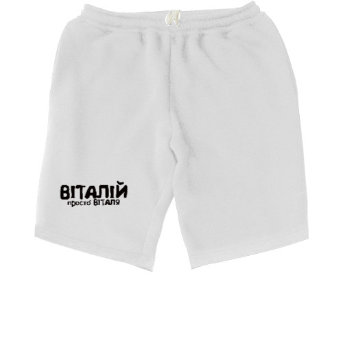 Men's Shorts - Віталій - Mfest