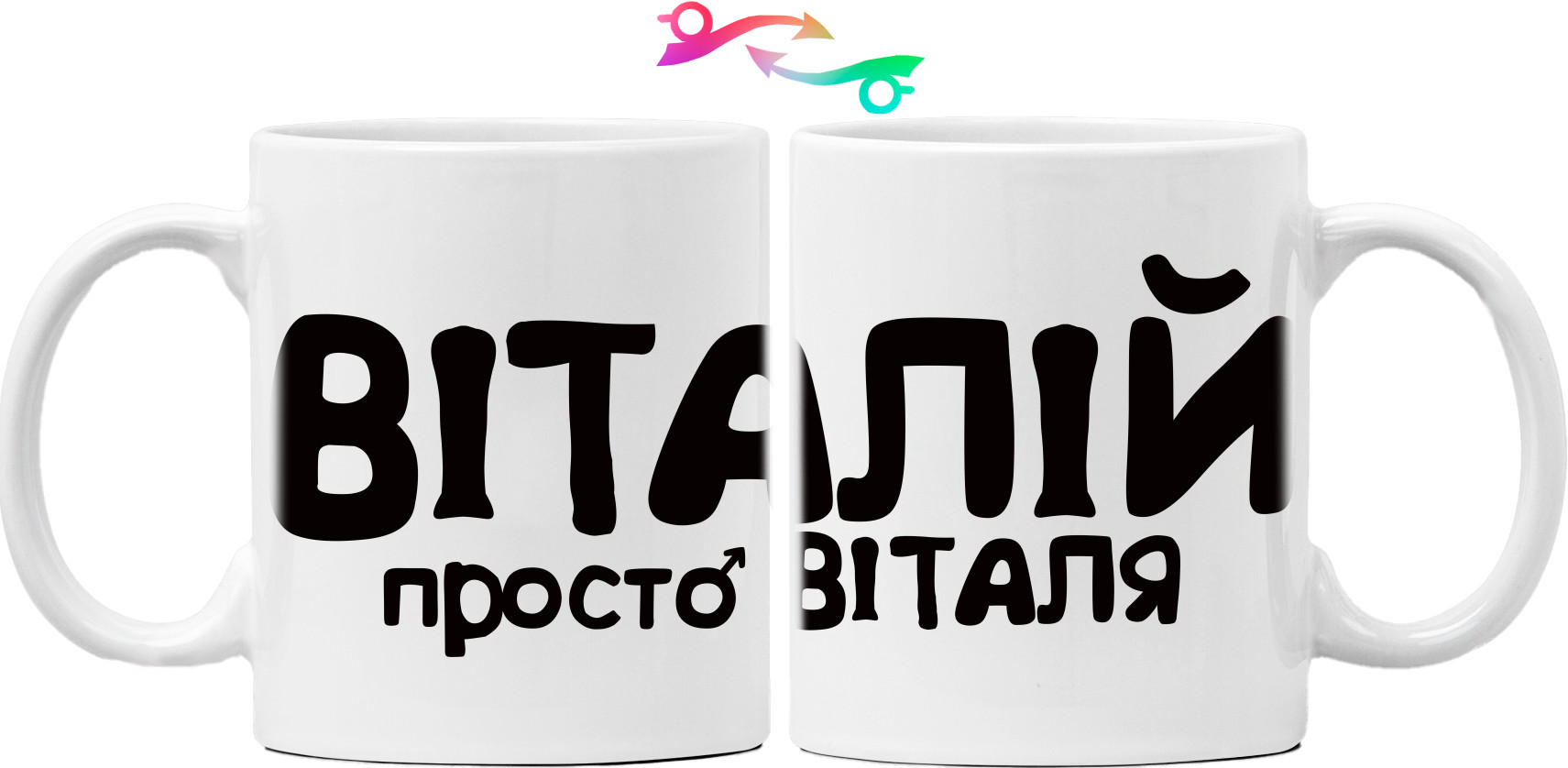 Mug - Віталій - Mfest