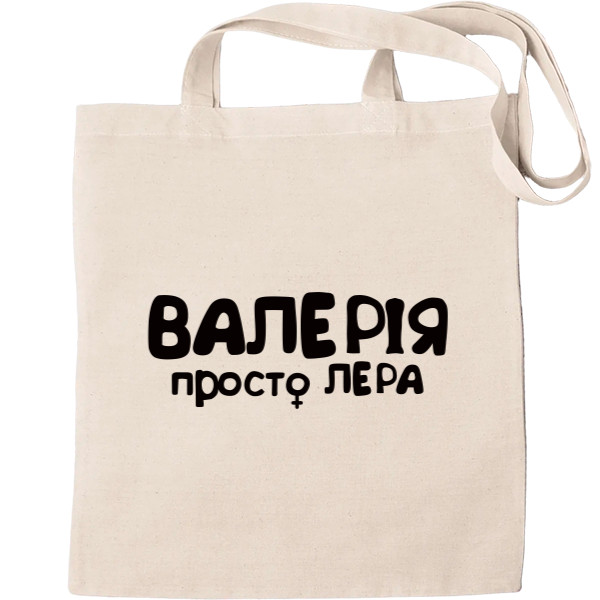 Tote Bag - Валерія - Mfest