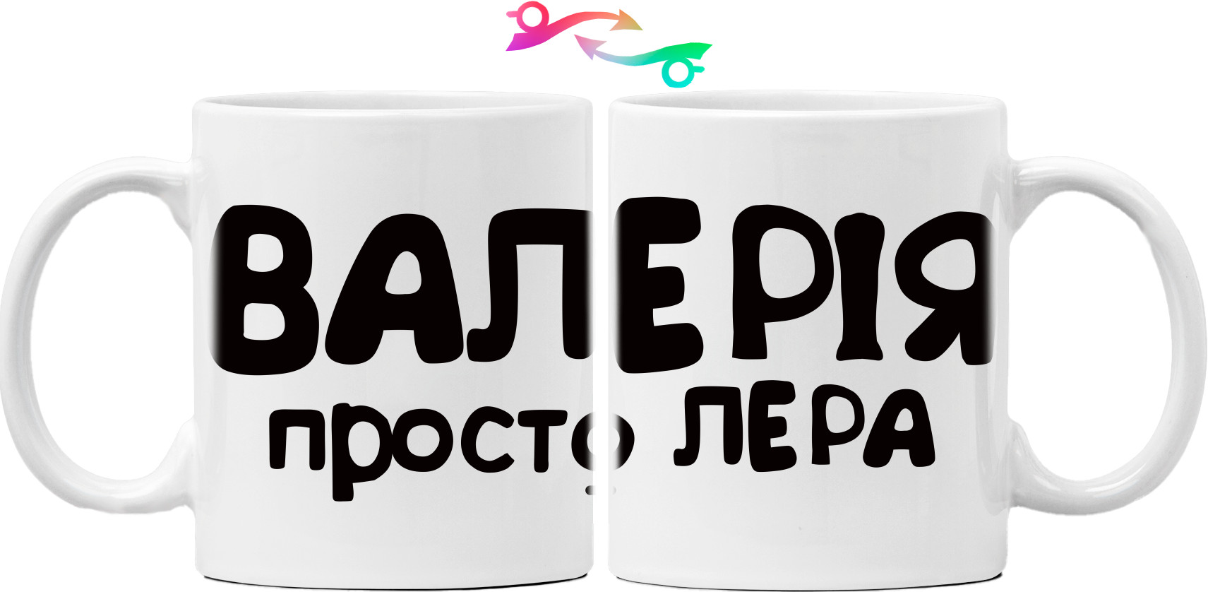 Mug - Валерія - Mfest