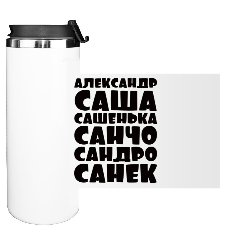 Water Bottle on Tumbler - САША - Mfest