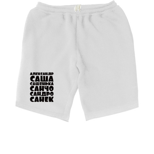 Men's Shorts - САША - Mfest