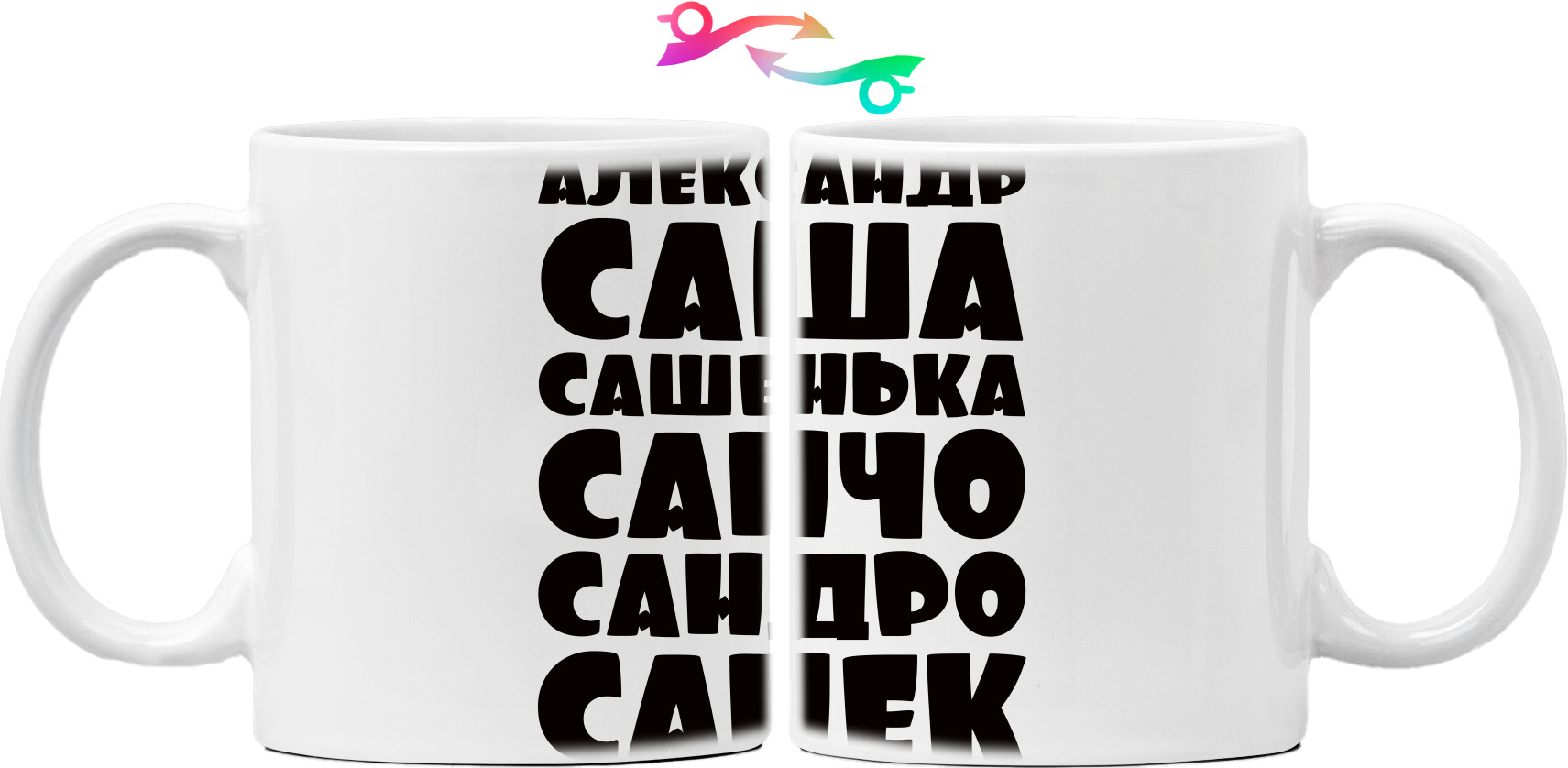 Mug - САША - Mfest