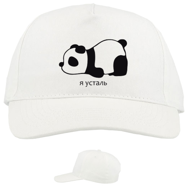 Baseball Caps - 5 panel - Я усталь - Mfest