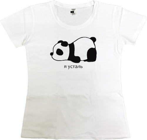 Women's Premium T-Shirt - Я усталь - Mfest