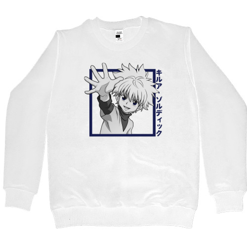 Kids' Premium Sweatshirt - killua zoldyck 2 - Mfest