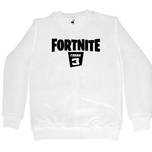 FORTNITE глава 3