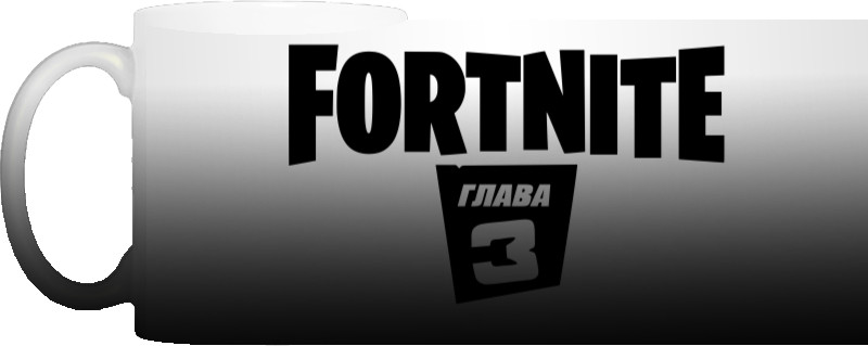 FORTNITE глава 3