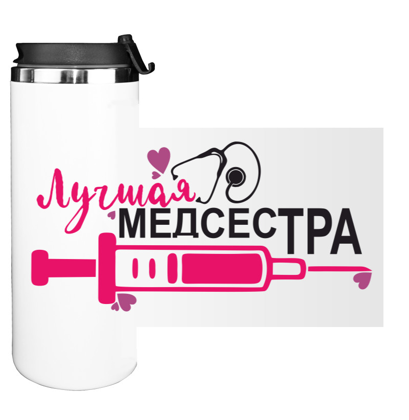 Water Bottle on Tumbler - Найкраща медсестра - Mfest