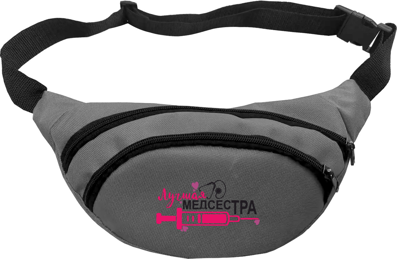 Fanny Pack - Найкраща медсестра - Mfest