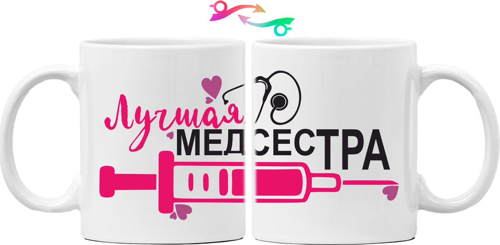 Mug - Найкраща медсестра - Mfest