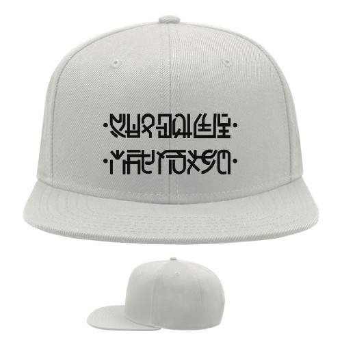 Snapback Baseball Cap - Мне пох... - Mfest