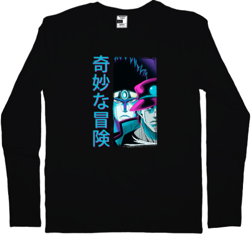 Men's Longsleeve Shirt - Bizarre Adventure - Mfest