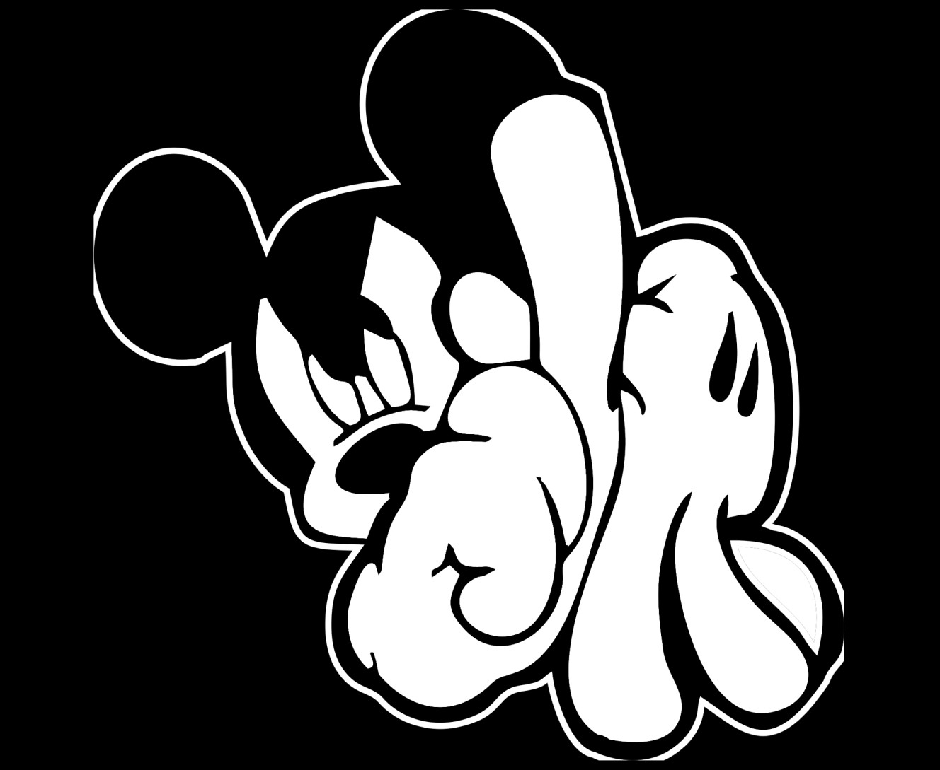 Bad mickey mouse 6