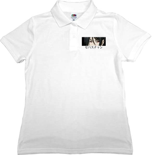 Women's Polo Shirt Fruit of the loom - sebastian - Mfest