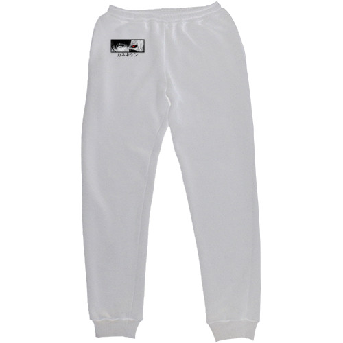 Kids' Sweatpants - Kaneki Ken Eyes - Mfest