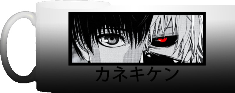 Kaneki Ken Eyes