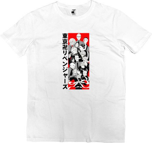 Men’s Premium T-Shirt - Tokyo Revengers - Mfest