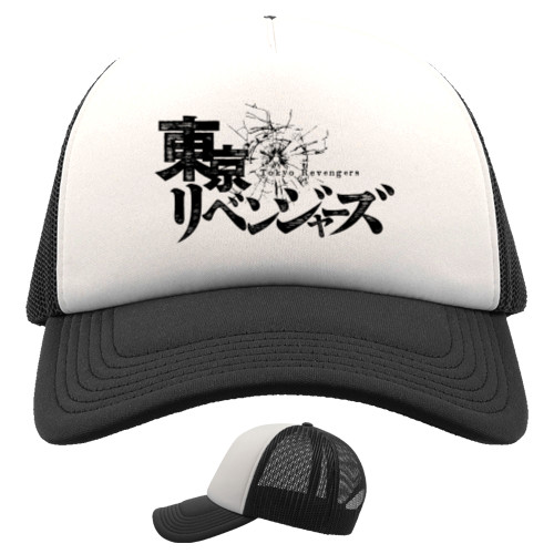 Trucker Cap - Tokyo Revengers logo 2 - Mfest