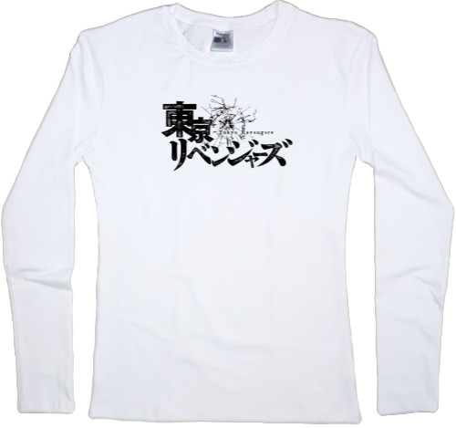 Women's Longsleeve Shirt - Tokyo Revengers logo 2 - Mfest