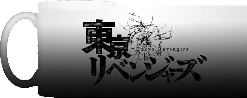 Magic Mug - Tokyo Revengers logo 2 - Mfest