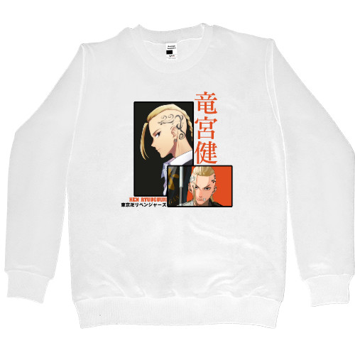 Women's Premium Sweatshirt - Ken Ryuuguuji - Mfest