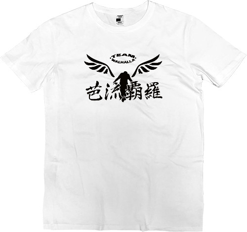 Kids' Premium T-Shirt - Tokyo Revengers logo - Mfest