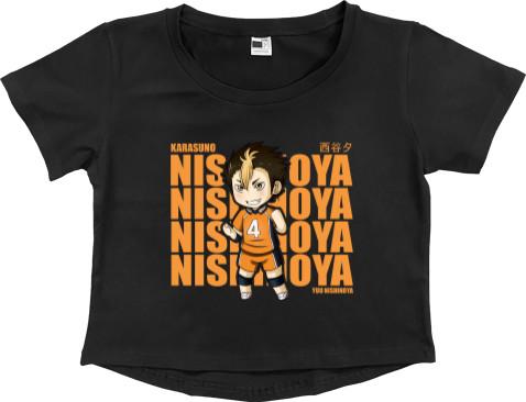 Yuu Nishinoya