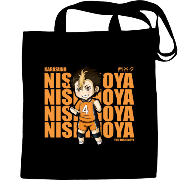 Yuu Nishinoya