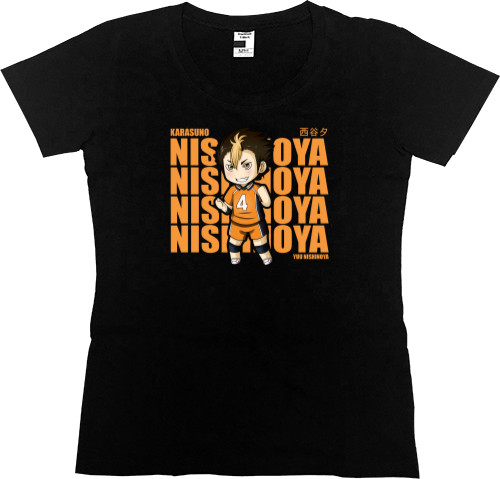 Yuu Nishinoya