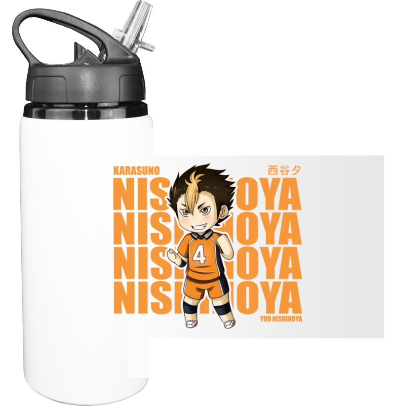 Yuu Nishinoya