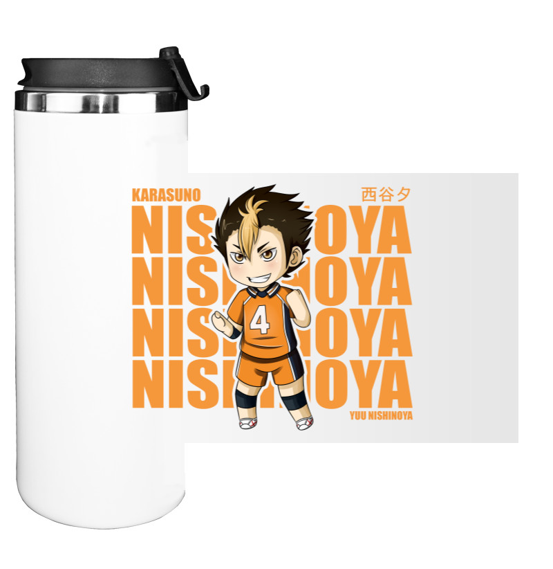 Yuu Nishinoya