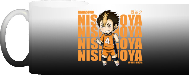 Magic Mug - Yuu Nishinoya - Mfest